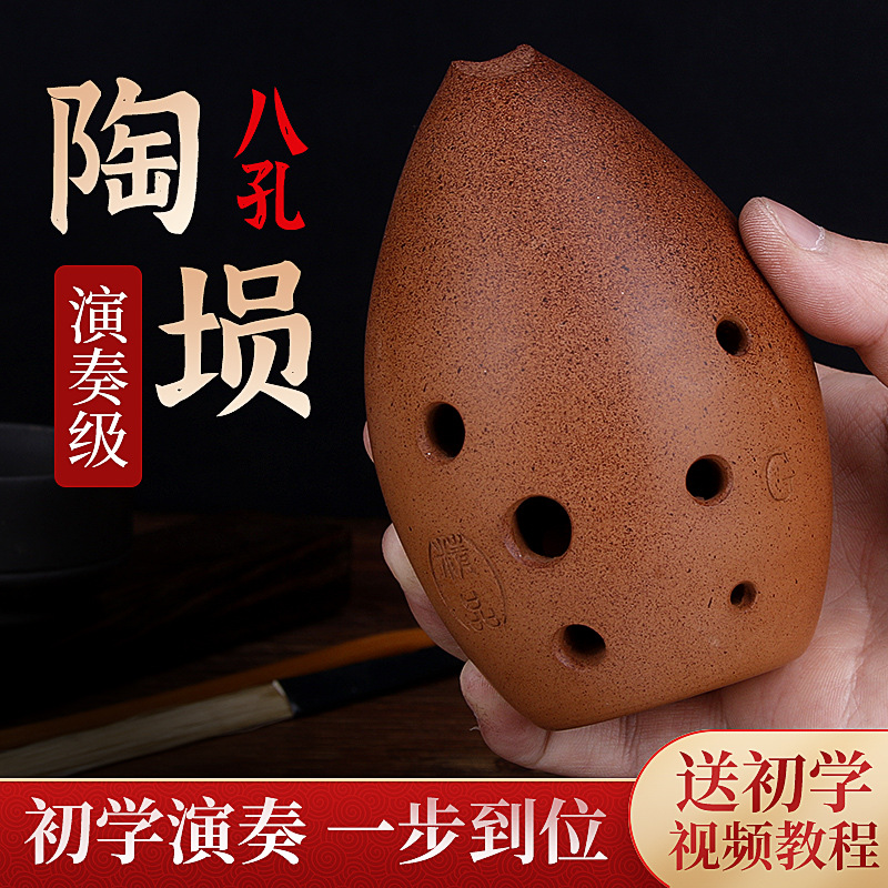 Musical Instrument Ancient - Professionele acht-holes xun-potsero voor beginners, kinderen,