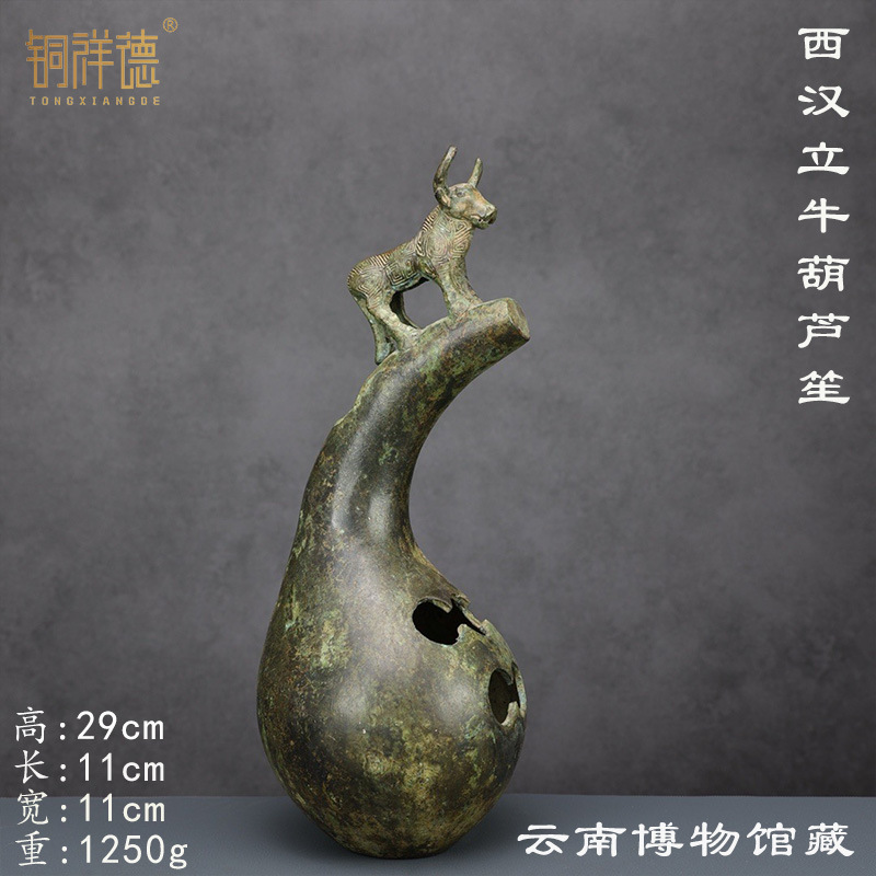 Musical Instrument Ancient - Oude Yunnan Nationale Vee Koperen Sompoton