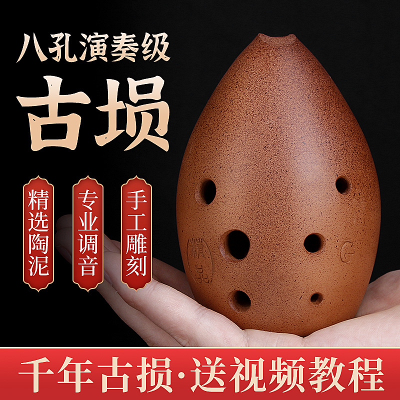 Professionele acht-holes xun-p - Musical Instrument Ancient recensie en prijs