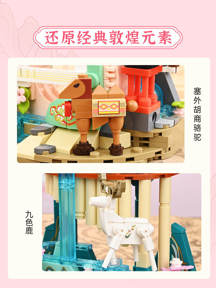 Keeppley Dunhuang Museum produ - Musical Instrument Ancient recensie en prijs