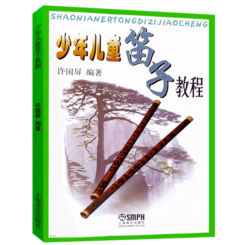 Volwassen kinderen tieners Diz - Musical Instrument Book recensie en prijs