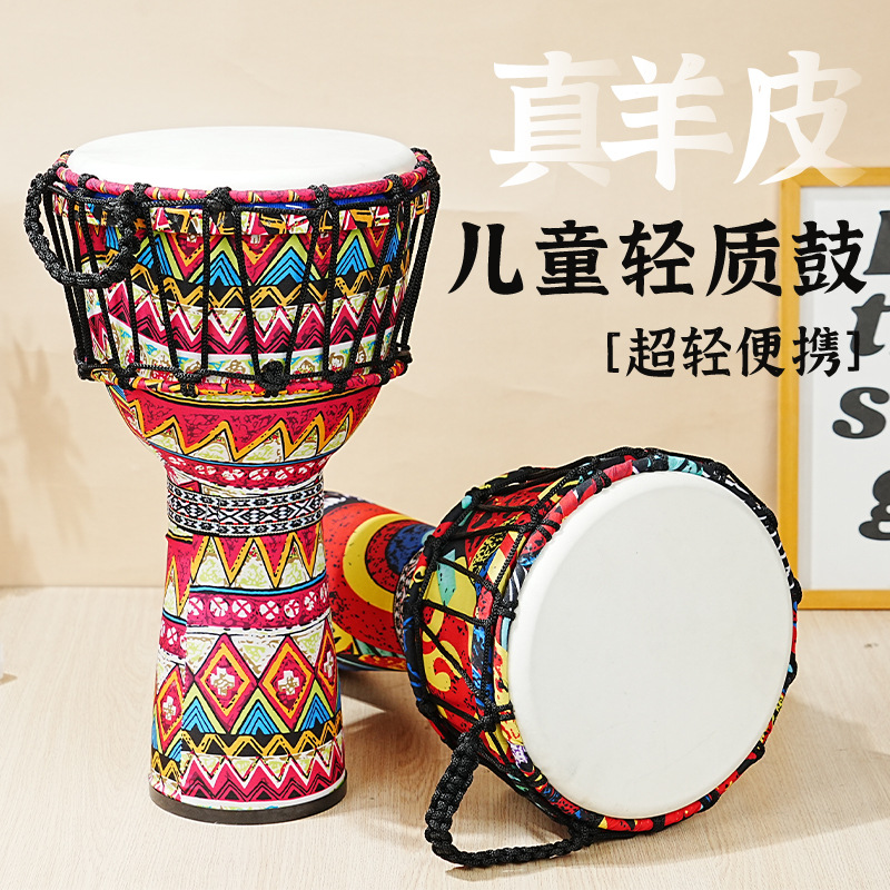 PVC Afrikaanse trommel schapen - Musical Instrument Percussion recensie en prijs